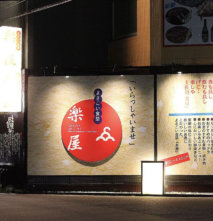 イメージ004 イメージ004