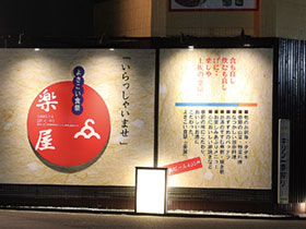 イメージ002 イメージ002