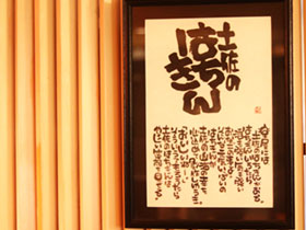 イメージ006 イメージ006